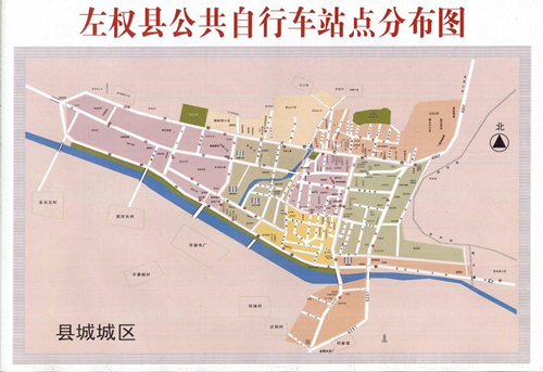 公共自行車站點分布圖_副本.jpg 公共自行車站點分布圖_副本.jpg