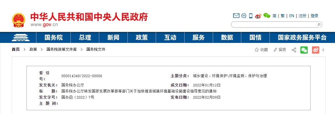 微信截圖_20220210093305.png 微信截圖_20220210093305.png